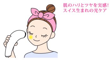 効果や使い方がわかる バイオプトロンおすすめの選び方を紹介 売買コムズ