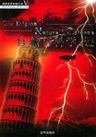 XCG- explore the world mystery - - Mysteries of Nature and Science (all two) 7807240091 Book Cover