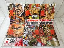 Amazon.co.jp: 極!!男塾 全8巻 + 伊達臣人 全10巻 + 大豪院邪鬼 全9巻