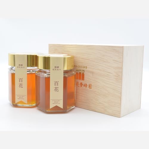 国産百花はちみつギフトセット 120g×2本 濃く甘い 北海道 百花みつ 木箱 プレゼント ギフト