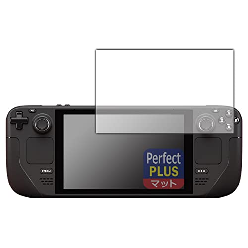 PDA工房 Steam Deck/Steam Deck OLED 対応 PerfectShield Plus 保護 フィルム 反射低減 防指紋 日本製