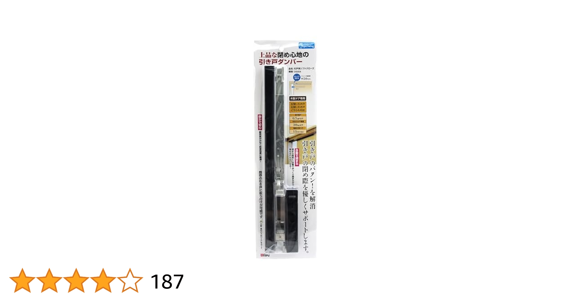 引退品セット ゼット 交換無料 新基準対応 野球 バット 硬式 金属 ゴーダFz740