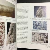 Amazon.co.jp: 西洋更紗 トワル・ド・ジュイ展 図録 銅板 木版