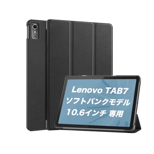 な。 Lenovo TAB7 グレイシアホワイト 新品未開封 画質と音質にこだわったスタイリッシュな5Gタブレット「Lenovo