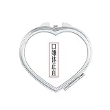 Chinese Online Words Got From Japanese Mirror Travel Magnification Portable Handheld Pocket Makeup