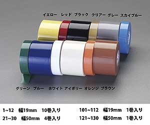 19mmx20m rj[e[v() EA944NX-108