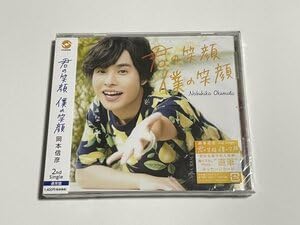 岡本信彦 CD(+DVD)10枚セット Blu-ray】岡本信彦/Kiramune Presents