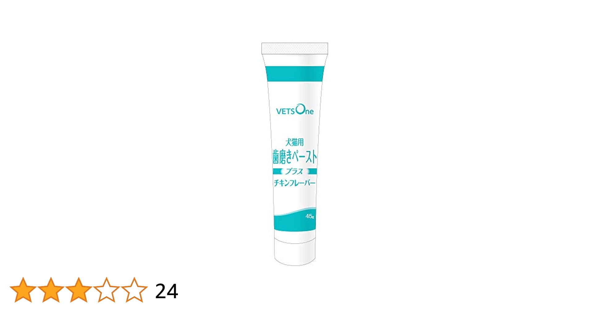 VETS One 犬猫用歯磨きペースト 45g × 45 Amazon | ベッツワン 国産 犬猫用歯磨きペーストプラス チキン