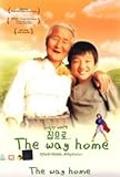 The Way Home Korean Movie Dvd (Award Winning Movie) with English Sub NTSC All region code