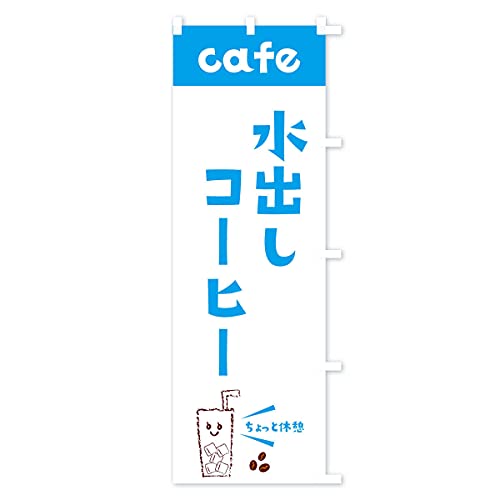 ���o���R�[�q�[ �̂ڂ�� �T�C�Y�I�ׂ܂�(�V���[�g60x150cm �E�`�`) E5YW_BSR �O�b�Y�v��/GoodsPro