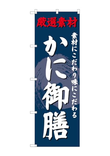 ̂ڂ艮H[ ̂ڂ SNB-4231 ɌV W600×H1800mm 1  OO ɐ 󒍐Yi