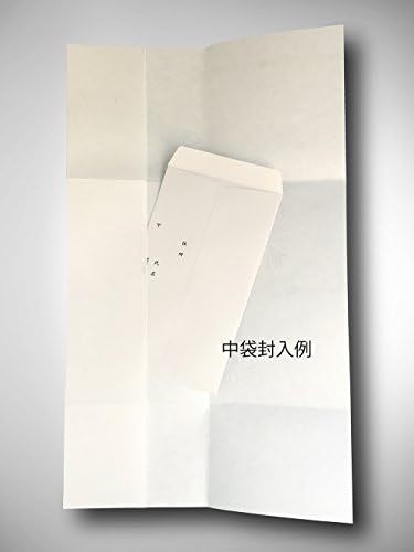 Amazon 赤城 祝儀袋 御見舞 多当 10枚入り タ99 文房具 オフィス用品 文房具 オフィス用品