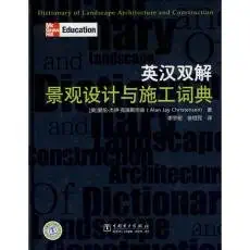 Dictionary of Landscape Architecture and Construction-Wow! eBook