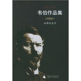 Weber portfolio of Sociology of Law 9