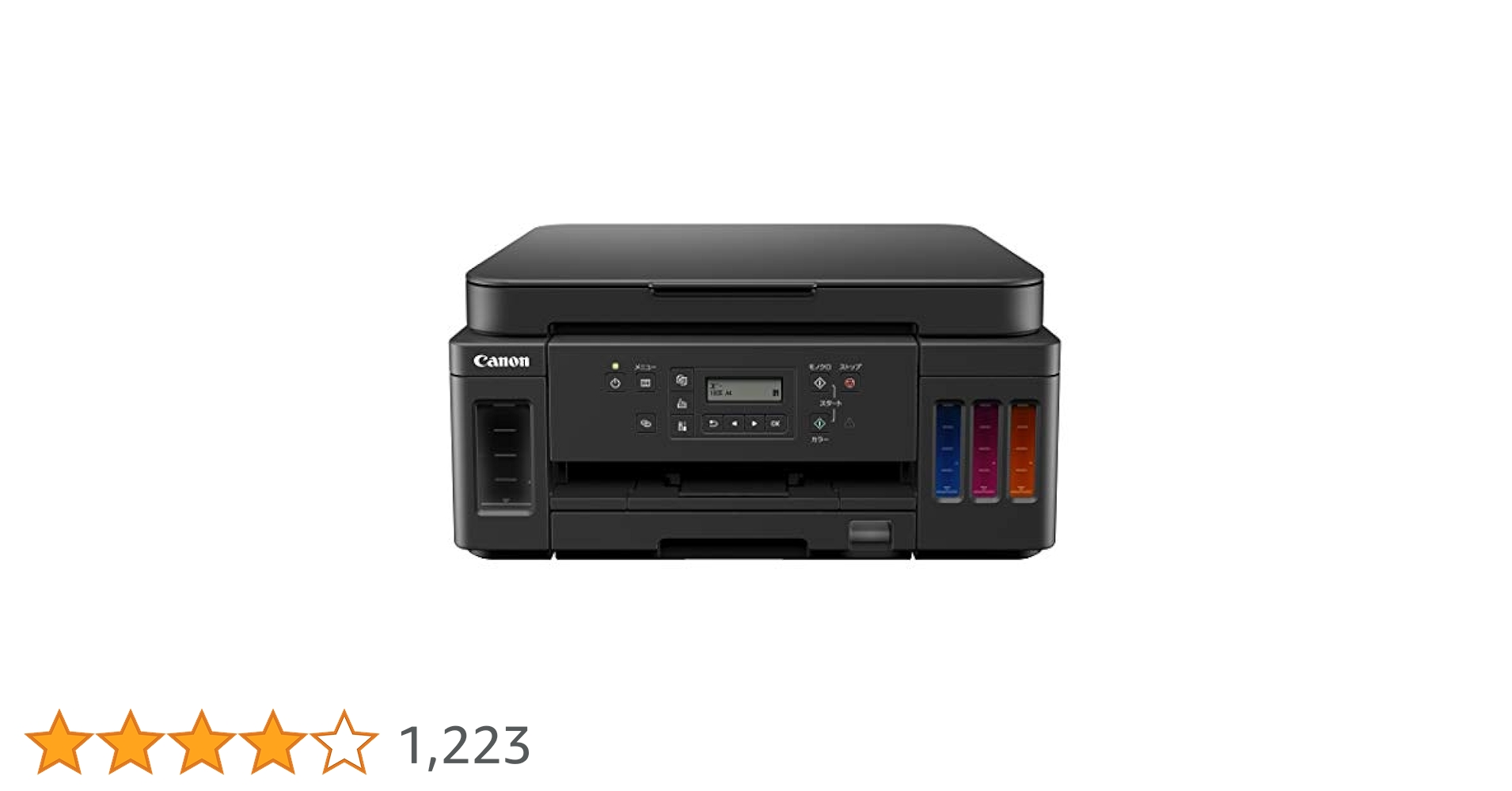 Canon G6030 複合機プリンター Amazon.co.jp: キヤノン Canon プリンター A4インクジェット複合