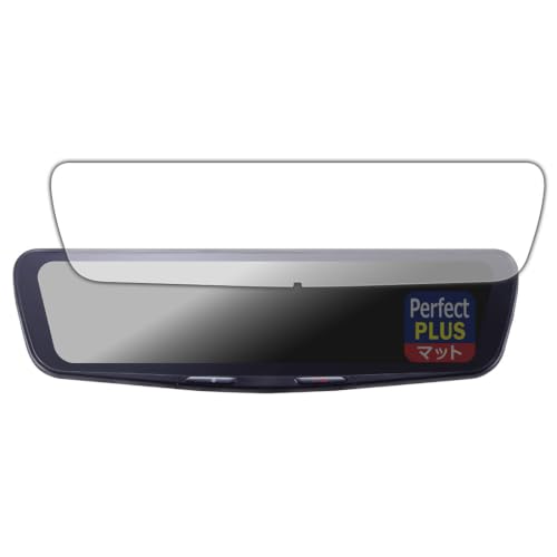 PDA�H�[ ALPINE 12�^ �h���C�u���R�[�_�[���ڃf�W�^���~���[ DVR-DM1200A2 �Ή� PerfectShield Plus �t�B���� | �ی� ���˒ጸ �h�w�� ���{��