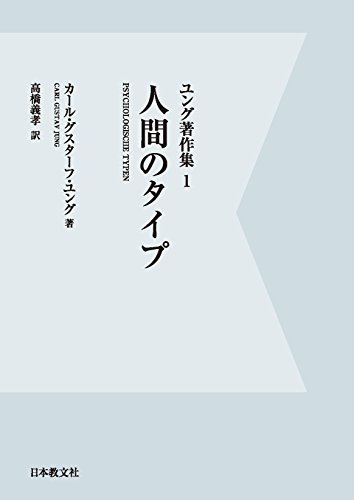 Amazon.co.jp: 高橋 義孝: 本、バイオグラフィー、最新アップデート
