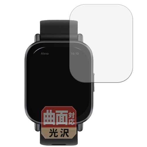 Leipsden Xiaomi Redmi Watch 5 Active 対応 FlexView 保護 フィルム 曲面対応 TPU 光沢 防指紋 傷修復素材 日本製