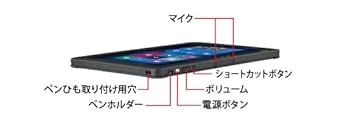 Amazon.co.jp: 【整備済み品】富士通 ARROWS Tab Q509/VE