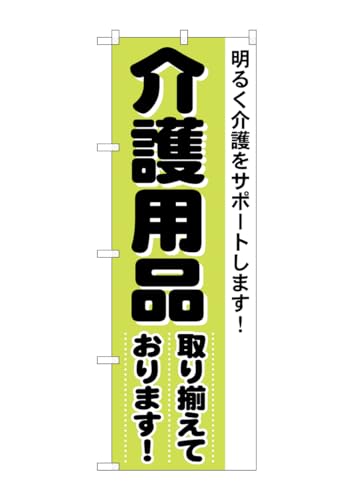 �̂ڂ艮�H�[ �̂ڂ� 4734 ���������t W600×H1800mm 1 �� �O���O�� �|���W �����ɐ� �󒍐��Y�i