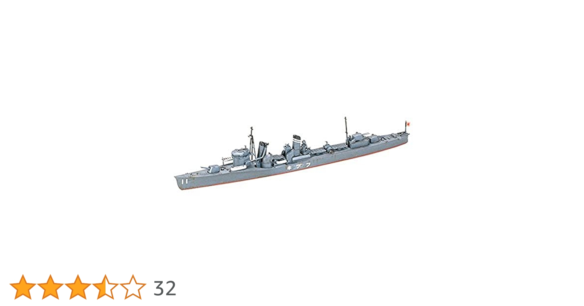 (未使用･未開封品)　タミヤ 1/700 ウォーターラインシリーズ No.401 日本海軍 駆逐艦 吹雪 プラモデル 31401 ar3p5n1 タミヤ 日本駆逐艦 吹雪 1/700 ウォーターラインシリーズ 401
