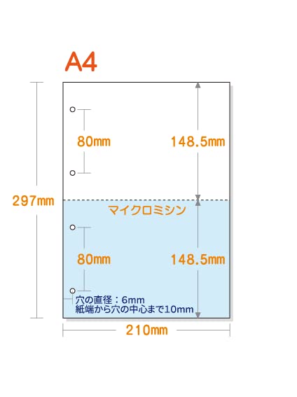 2名さま　A4サイズ 5/2まで Amazon | 【用紙Labo】 A4 『白/青』 2分割 4穴