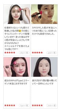 Amazon.co.jp: T1コラーゲンパック プレミアムブラック 60g コラーゲン
