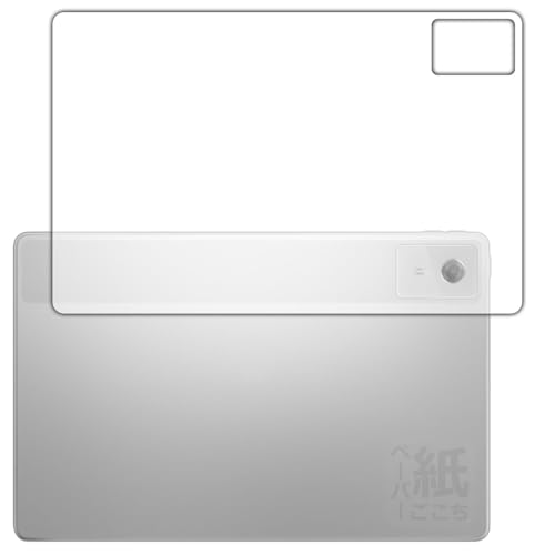 PDAH[ Lenovo Idea Tab Plus Ή ɏ悤ȕ`Sn ی tB [wʗp] ˒ጸ {