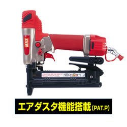 MAX マックス HA-38F2(D)/4MAフロア 高圧フロアタッカー【船橋馬込店