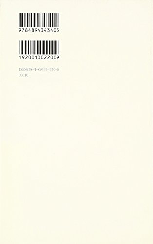 Amazon.com: 鶴見 和子: books, biography, latest update