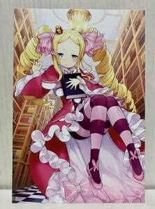 ⚡非売品/新品未使用⚡リゼロ ベアトリス 店舗購入特典 クリアファイル X-এ 『Re:ゼロから始める異世界生活 INFINITY』公式