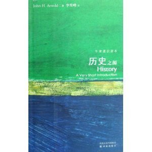 History: A Very Short Introduction(Chinese and ... [Chinese] 7544704742 Book Cover