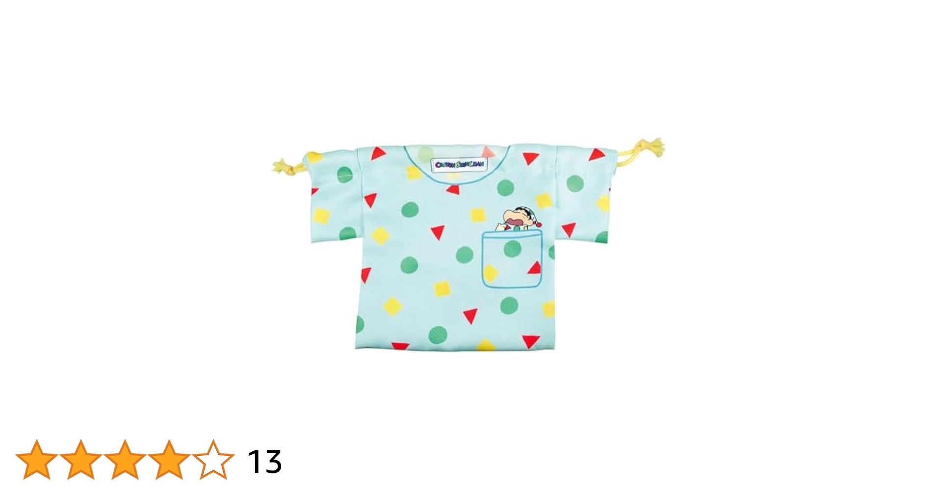 クレヨン柄イエローパジャマセット b57799-t.jpg