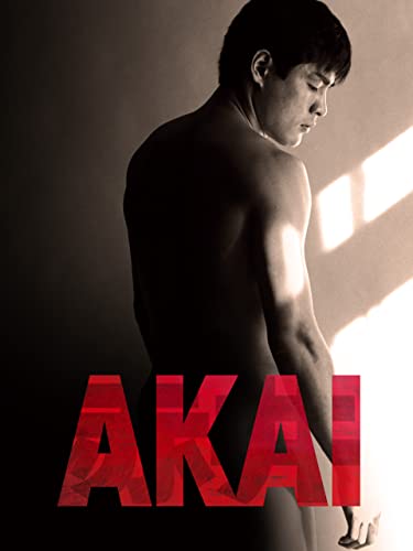 AKAI