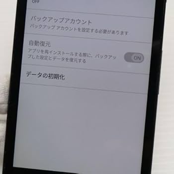 Amazon | KYOCERA(京セラ) DIGNO G 16GB ブラック 602KC
