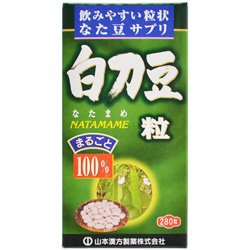 【山本漢方製薬】白刀豆粒 １００％ ２８０粒 ×３個セットのサムネイル