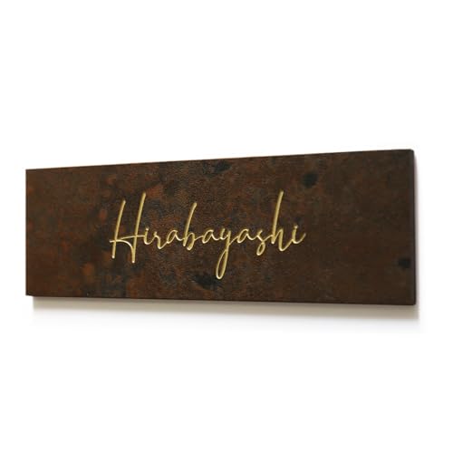 表札AKIグラスショップ 表札 タイル 戸建て おしゃれ プレート 貼付け 長方形 ペタっと貼れる 金属調 カルム カルム カラー ブラウン [02++W150×H45mm] hsm-16 - 表札AKIグラスショップ - 商品画像