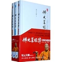 Humble Table, Wise Fare (Deluxe Edition) (3 Books) 7802445108 Book Cover