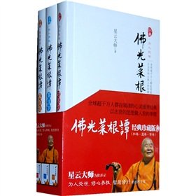 Paperback Humble Table, Wise Fare (Deluxe Edition) (3 Books) (Chinese Edition) [Chinese] Book