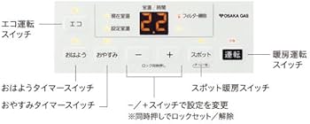 Amazon.co.jp: 【都市ガス用】大阪ガス スタンダードモデル ホワイト