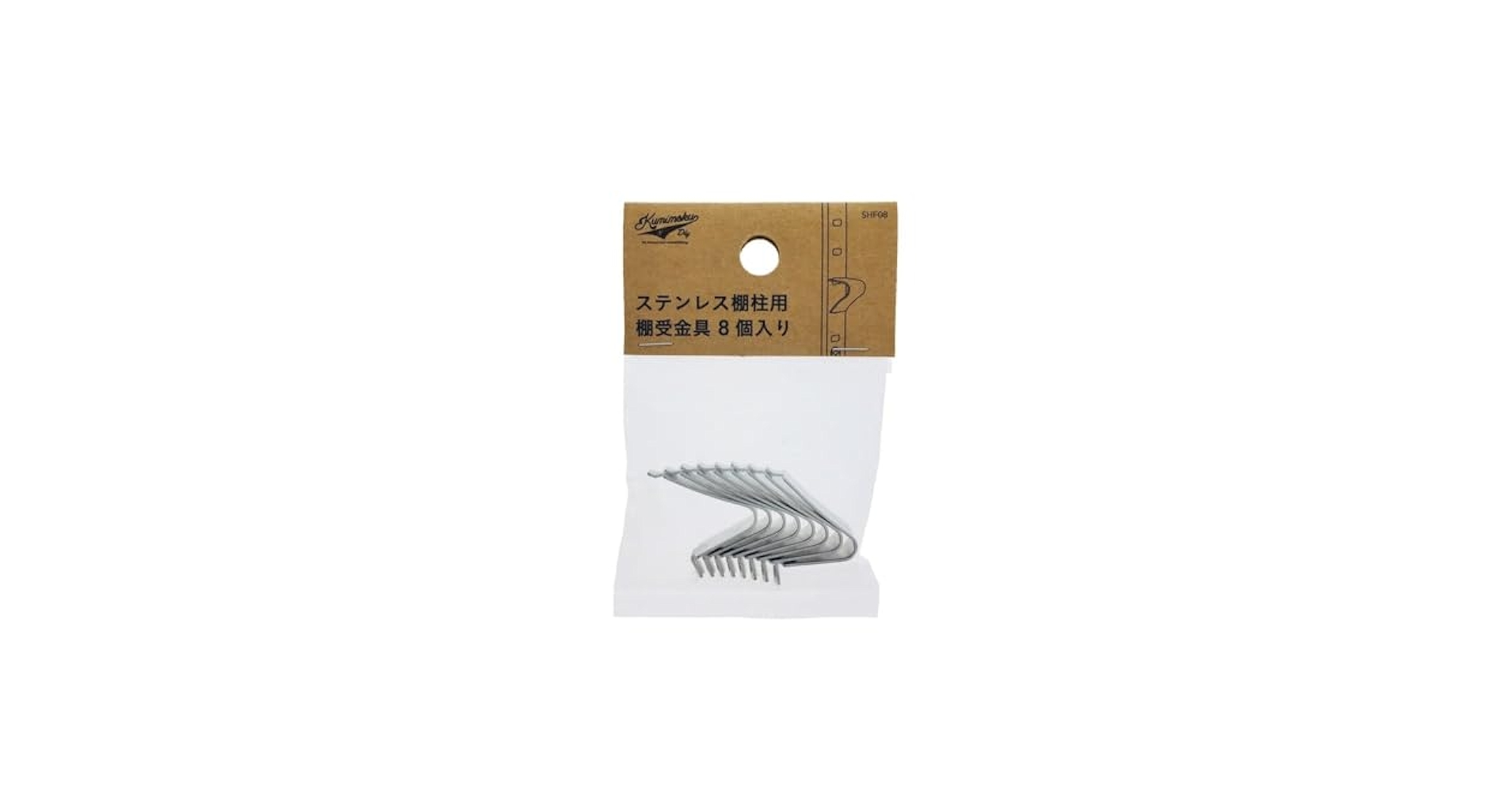 Amazon | カインズ(CAINZ) Kumimoku ステンレス棚柱用 棚受金具