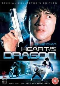 Heart Of The Dragon [DVD]