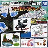 Amazon | カプセル ポケットモンスターBW(ベストウイッシュ)立体