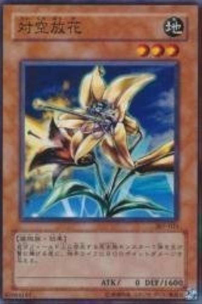 遊戯王 引退 バラOK 遊戯王 引退 バラOK