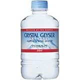 大塚 クリスタルガイ�