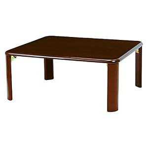 萩原(Hagihara) ローテーブル ちゃぶ台 折りたたみ コンパクト ダークブラウン 幅75cm 【完成品】1台 VT-7922-75DBR