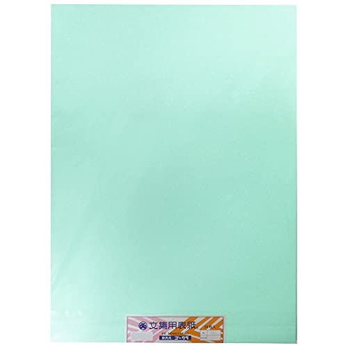 エヒメ紙工 ゴークラ 文集用表紙 コットン 4BH-805 4切 50枚 水