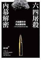 ????????:?????????? 9865794632 Book Cover