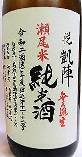 丸尾本店　悦凱陣　大吟醸と山廃純米無ろ過生　1800cc　2本セット Amazon.co.jp: 日本酒 悦 凱陣 山廃純米無ろ過生 瀬尾米 カートン