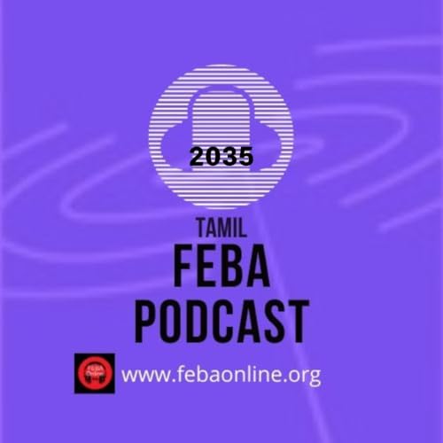 அர்த்தமுள்ள ஜெபம் - Meaningful prayer - Tamil Podcast Por arte de portada
